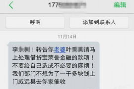 资阳如何避免债务纠纷？专业追讨公司教您应对之策