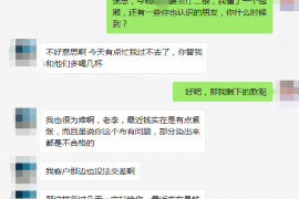 资阳专业要账公司如何查找老赖？